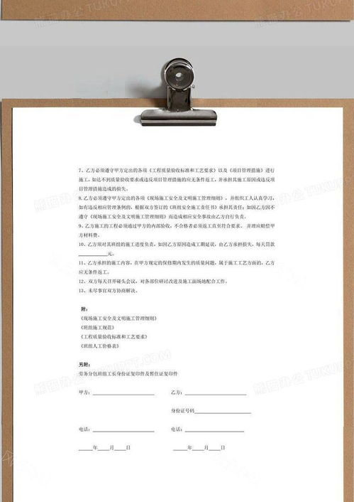 裝飾裝修勞務(wù)分包合同word模板下載 編號yqpaxygl 熊貓辦公